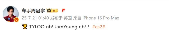 的舞台获得