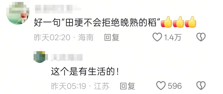 敢为人先