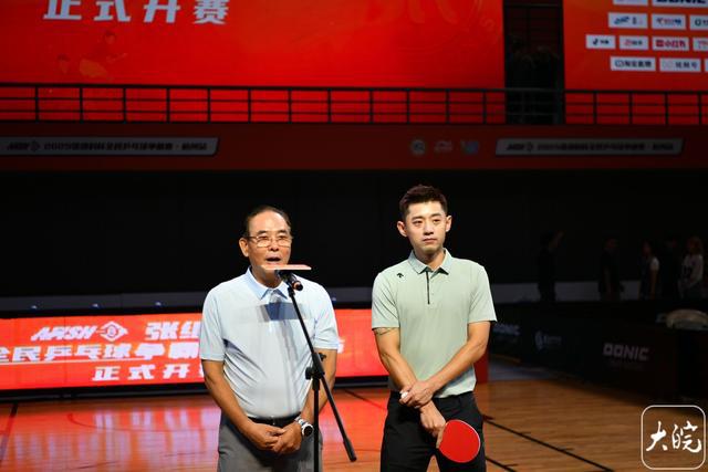 开幕式, 国家体育总, 蔡振华出席