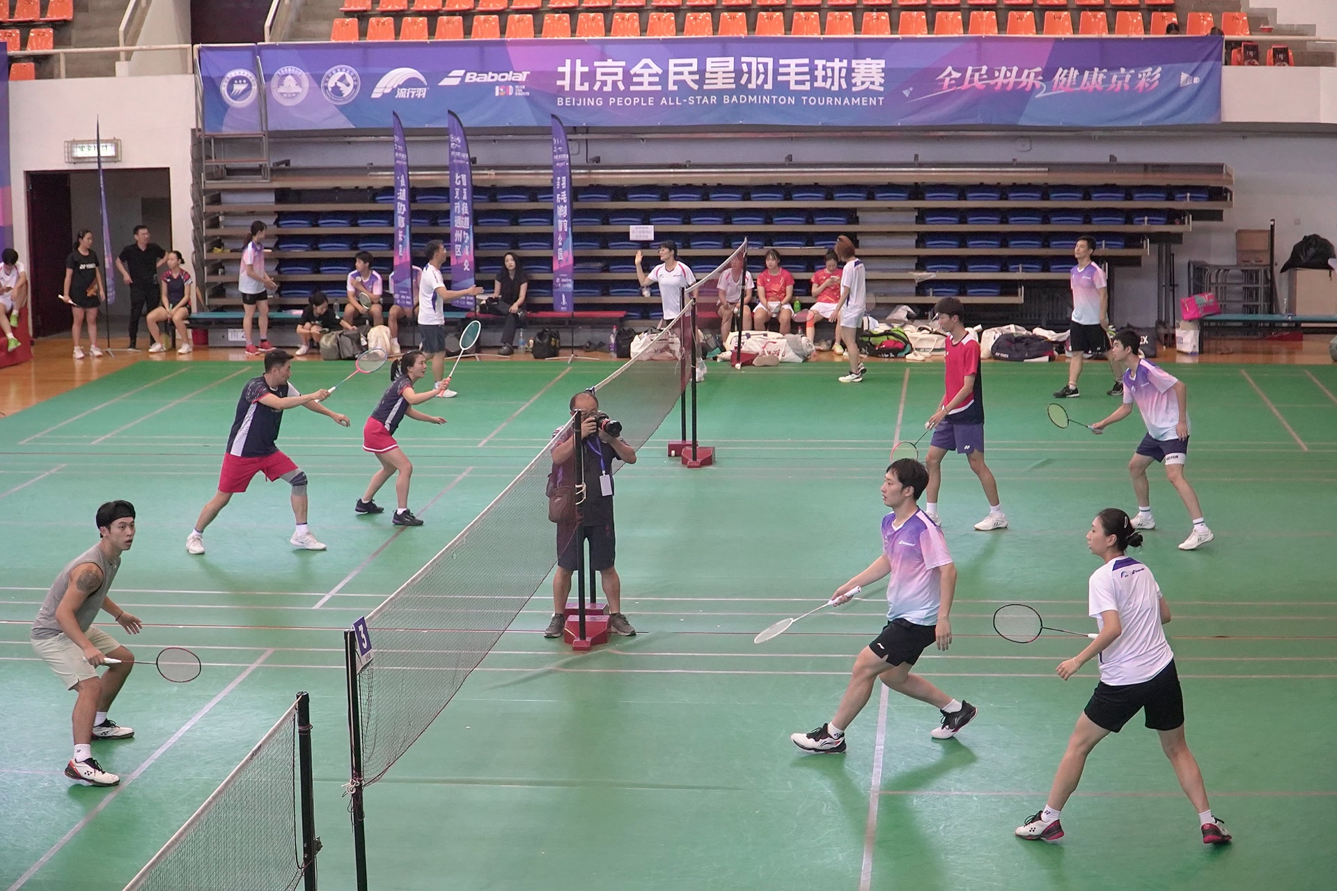 升级为全民, 聚力同行, cn 升级为全民, 聚力同行, cn