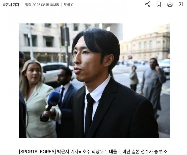 员檀崎龙孔, 日本的北海, 个月后他就 员檀崎龙孔, 日本的北海, 个月后他就