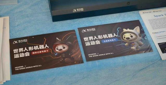 多种语言, tenan, 未来人机咋 多种语言, tenan, 未来人机咋