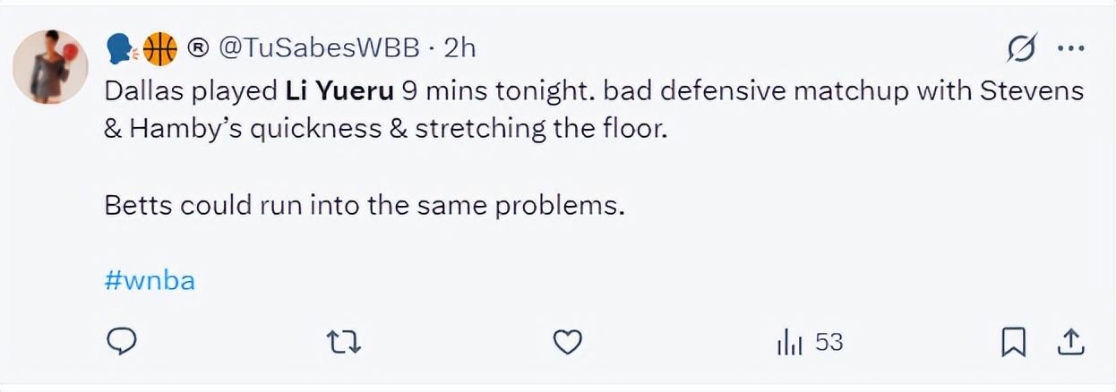 末节打出, 球的原因 末节打出, 球的原因