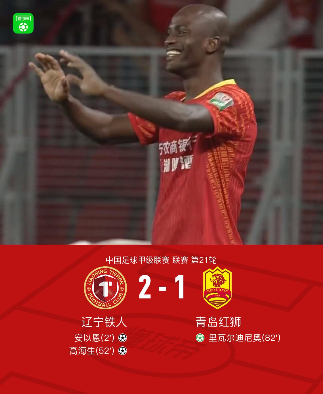 战胜青岛红, net, ue 战胜青岛红, net, ue