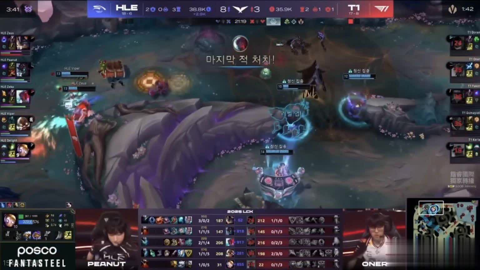 第一场HL, msn, 赛段组内赛 第一场HL, msn, 赛段组内赛