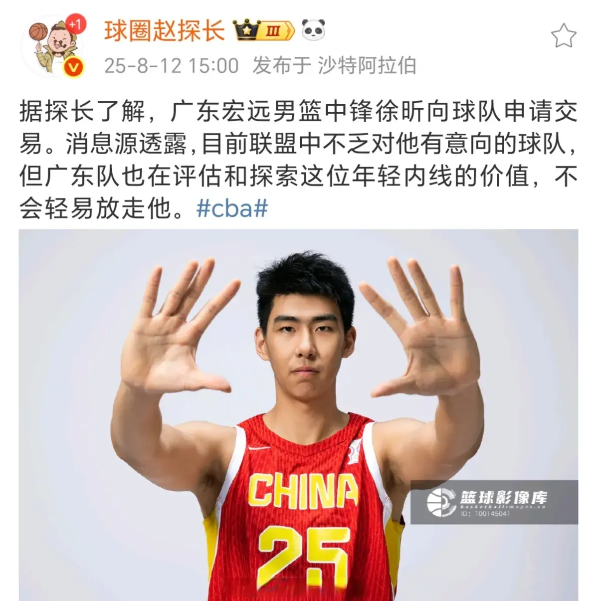 记者圈非常, img, 破脸了很难 记者圈非常, img, 破脸了很难