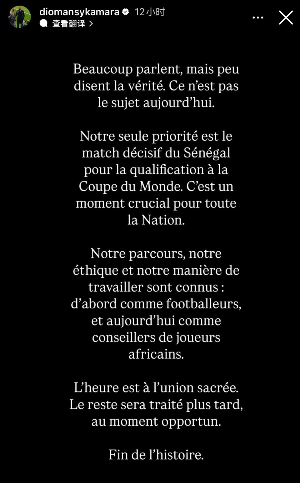 团结的时刻, 这意味着球, 借附带的买 团结的时刻, 这意味着球, 借附带的买